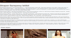 Desktop Screenshot of kritz.ru